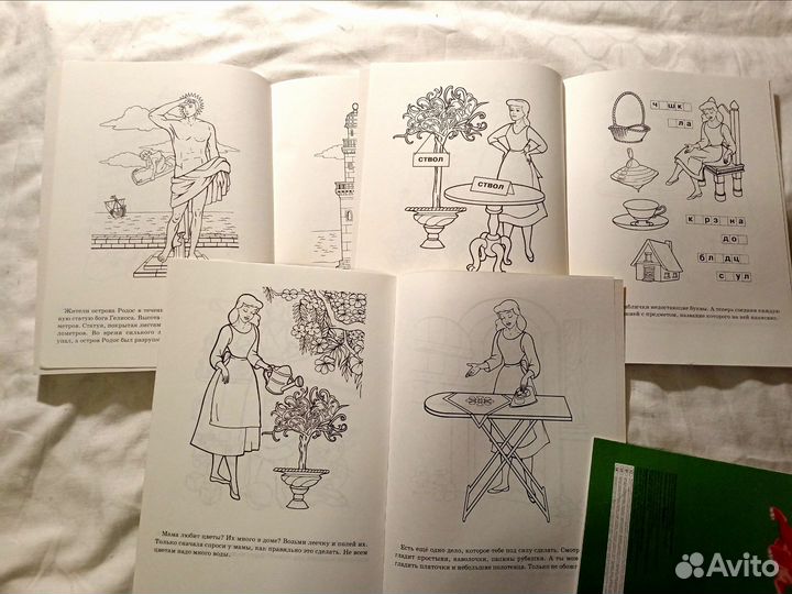 Детские раскраски по мотивам Дисней