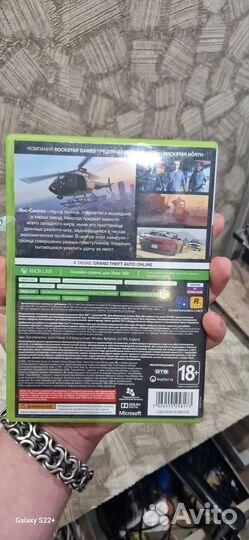 Gta 5 на xbox 360 первый диск