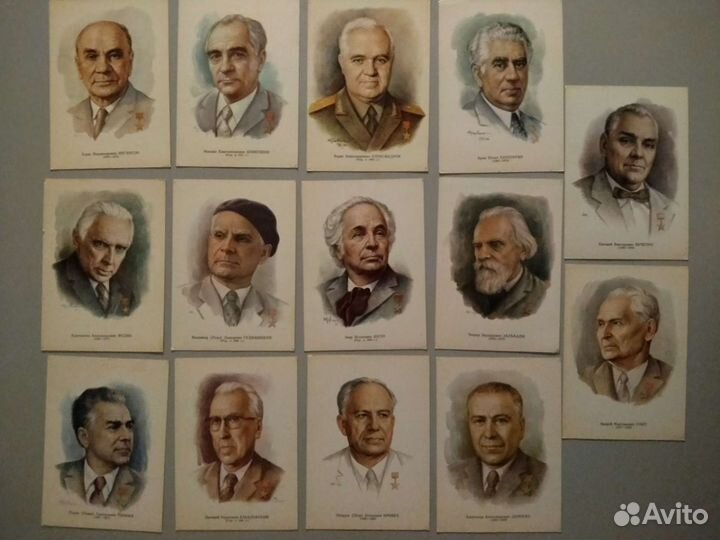 Карточки Советские деятели искусства