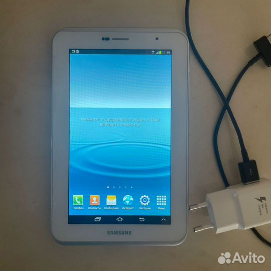 Samsung tab2 планшет