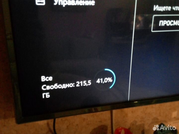 Xbox One s 500gb