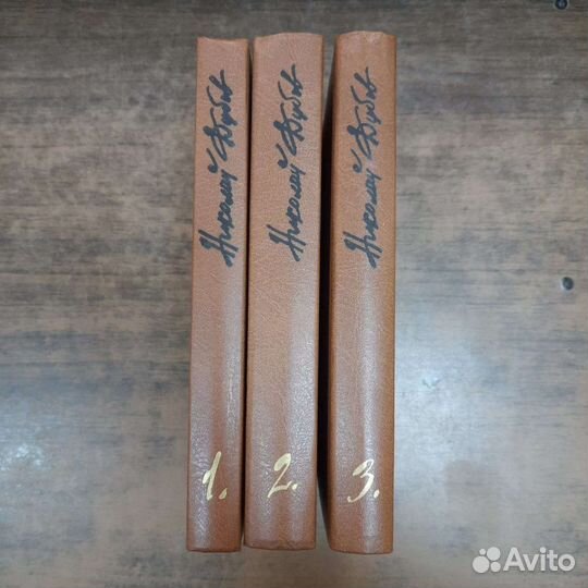 Дубов Николай. Собрание сочинений