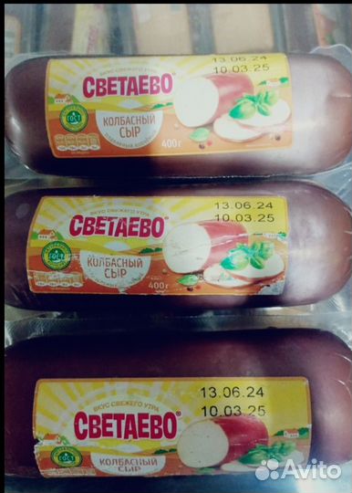 Сыр колбасный