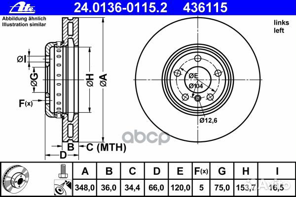 Тормозной диск 24.0136-0115.2 Ate