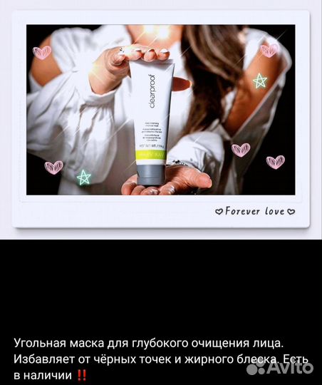 Угольная маска Мэри Кэй (mary kay)