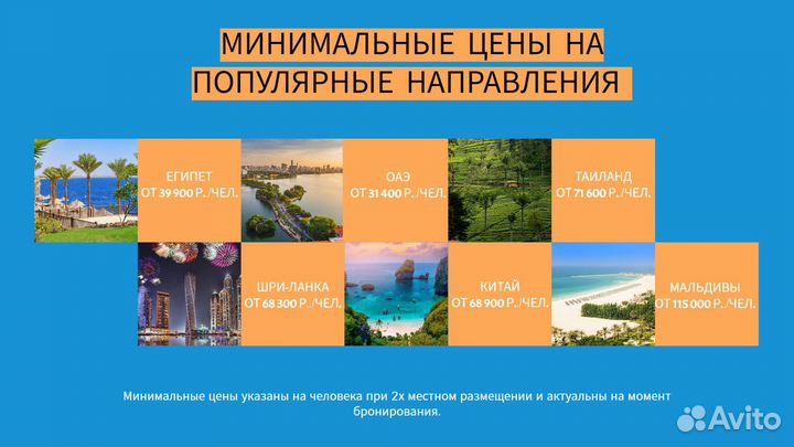Горящие туры в ОАЭ