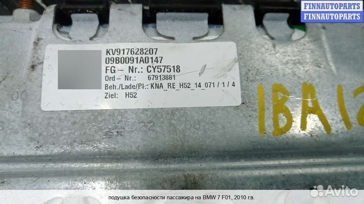 Подушка пассажира BMW 7 (F01/F02), 2010