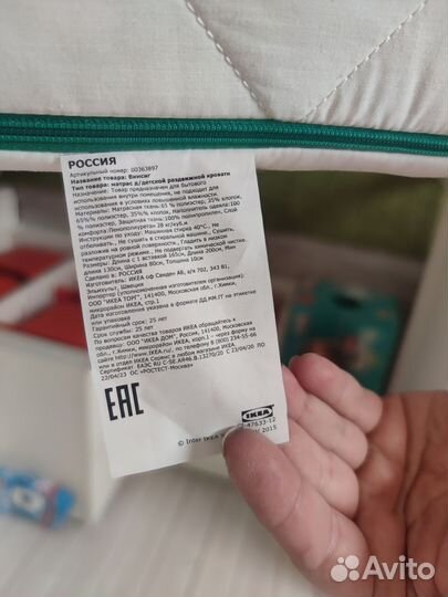 Матрас детский раздвижной Икеа