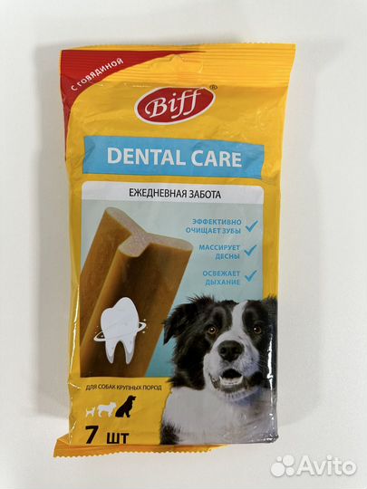 Лакомства для собак