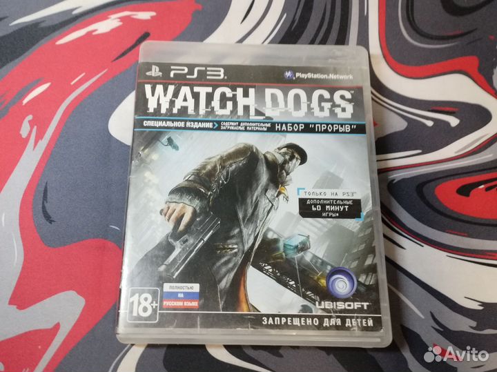 Watch dogs ps3