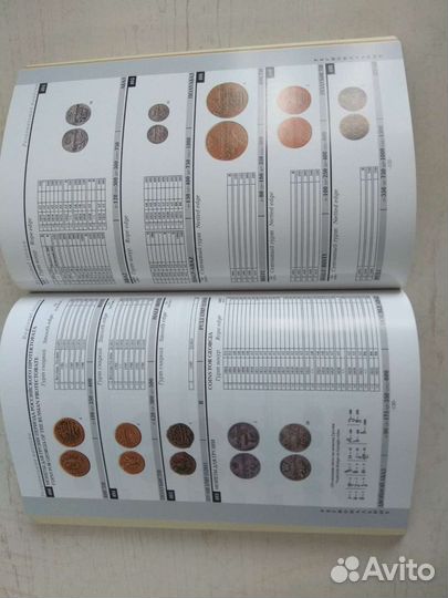 Книга Ордена и Медали России