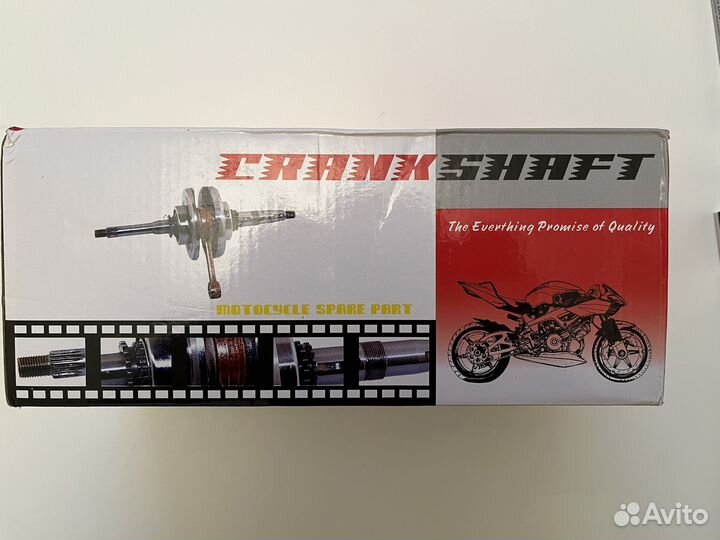 Коленвал скутер 125-150 куб.см