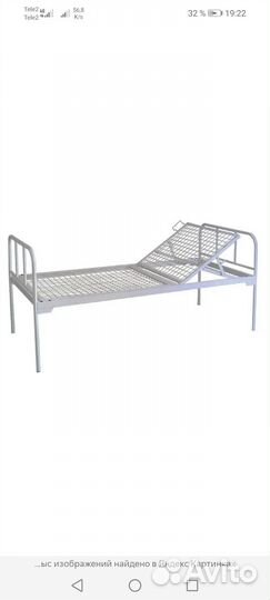 Медицинская кровать для лежачих больных