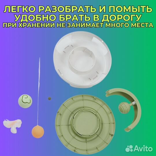 Интерактивная игрушка для кошек,маятник пинг-понг