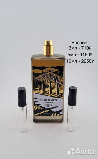 Memo Italian Leather