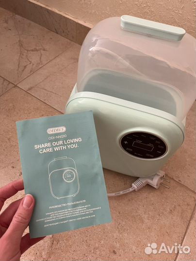 Стерилизатор подогреватель для бутылочек