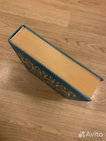 Петрановская Большая книга про вас и ребёнка