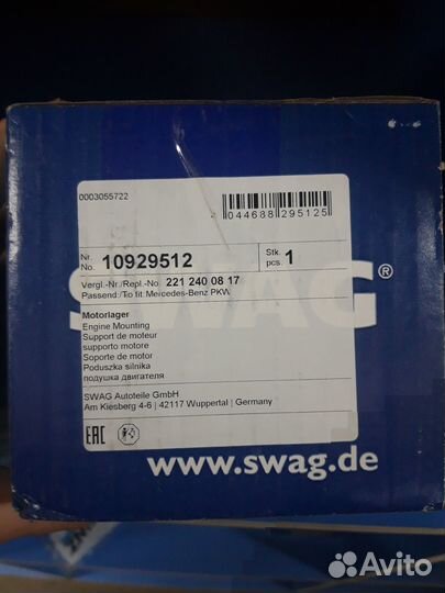 Опора двигателя 2шт Мерседес