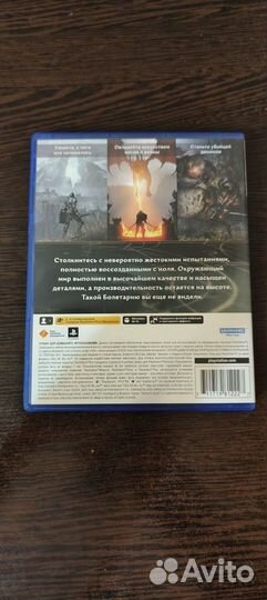 Demons souls ps5 (обменяю или продам)