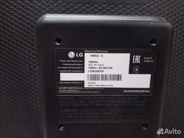Монитор LG 19