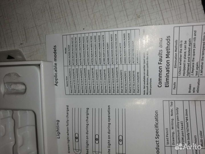 Стилус для iPad