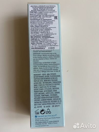 Крем солнцезащитный Skin Ceuticals