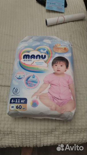 Подгузники трусики 4