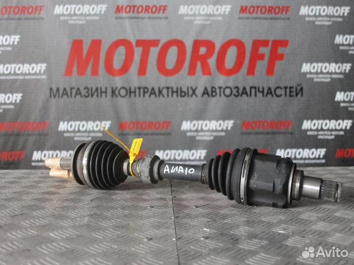 Привод левый Тойота Марк Икс Зио 2AZ ANA10/A А133