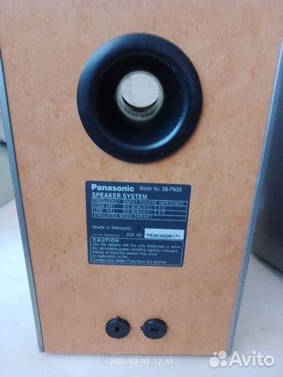 Корпуса от акустики Panasonic sb-pm 28