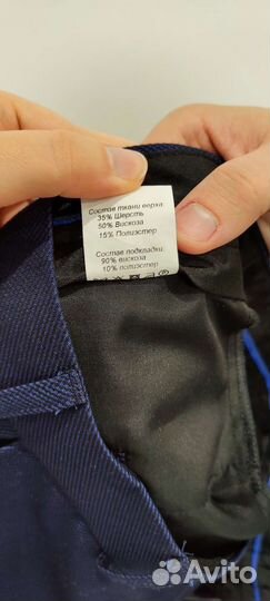 Мужской костюм