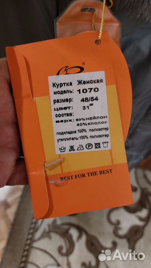 Пальто пуховик женское зимнее