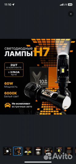 Линзованные светодиодные BI-LED мини лампы