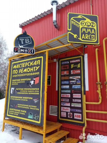 Ремонт телевизоров