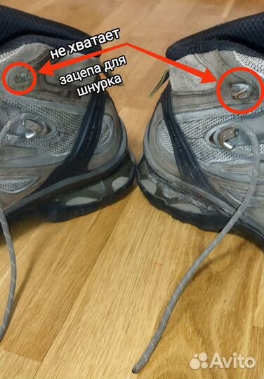 Ботинки salomon трекинговые