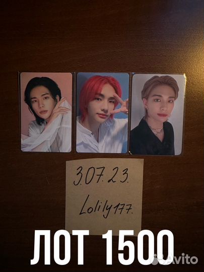 Карты stray kids Hyunjin