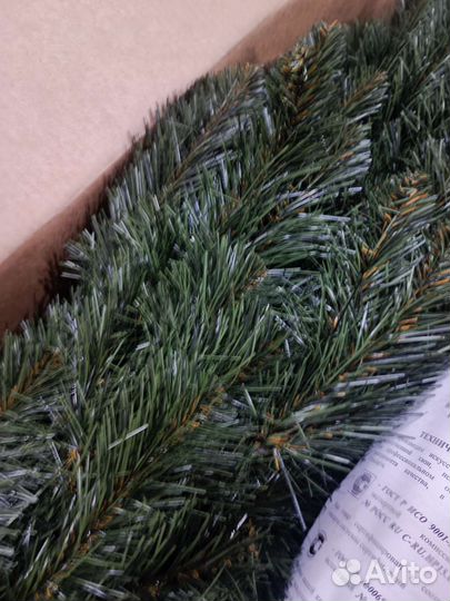 Ель кавказская 190 см искусственная