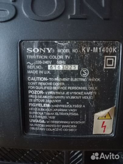 Телевизор sony trinitron 14