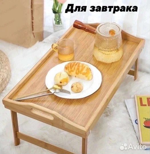 Для клиента