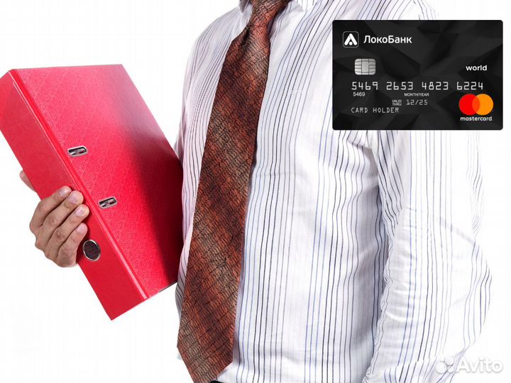 Продам ООО с директором