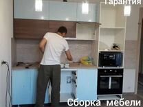 Ищу напарника для сборки мебели