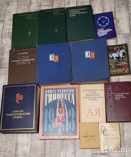 Книги СССР