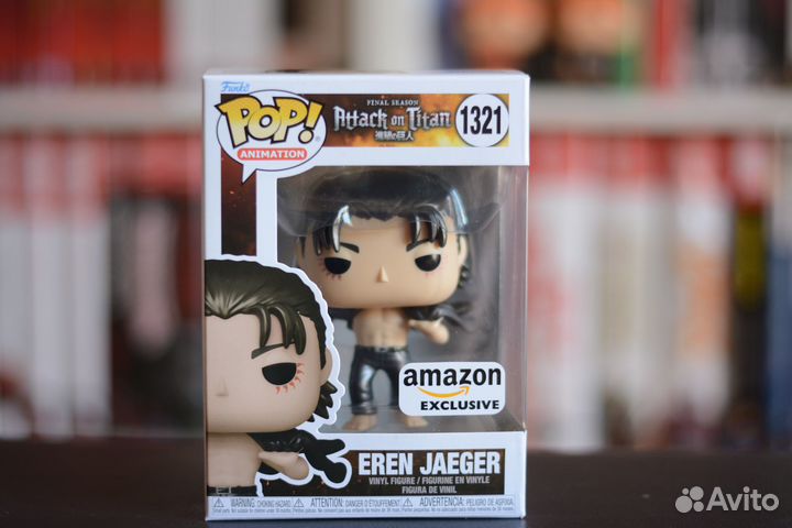 Funko POP: Eren Jaeger Metallic