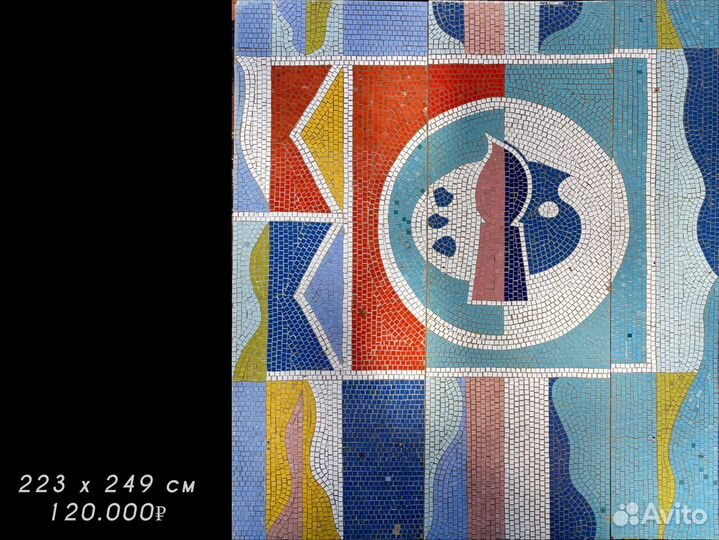 Мозаика СССР