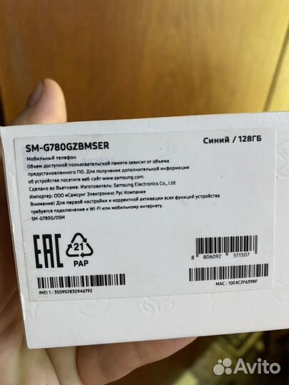 Телефон Samsung s20fe