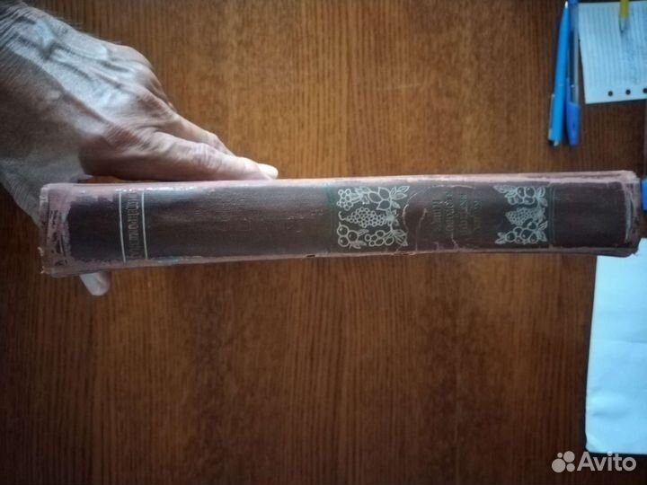 Книга о вкусной и здоровой пище, 1952г