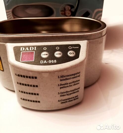 Ультразвуковая ванна