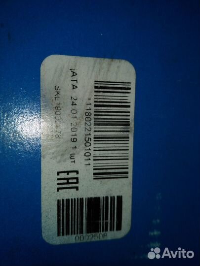 Привод шрус правый в сборе ваз 11183 с ABS