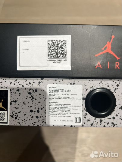 Кроссовки зимние nike air jordan 4