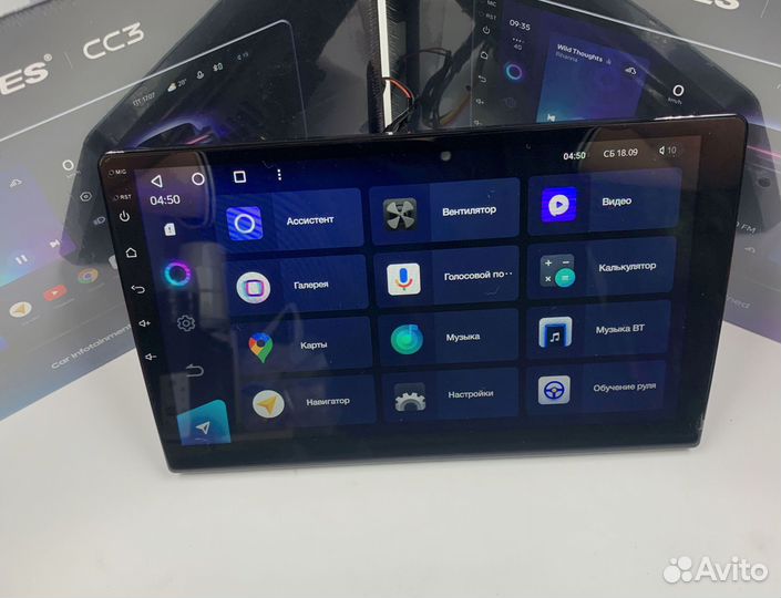 Магнитола на андройде Teyes CC3 6/128 для Форд Фок