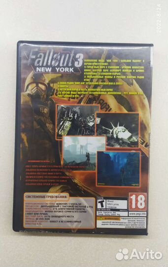 Fallout 3 New York (PC)